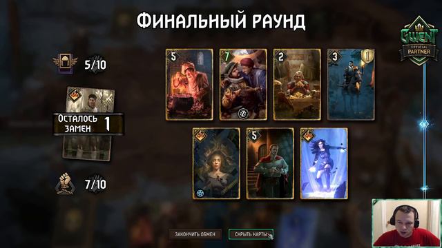 Гвинт - Нильфгаард: Порабощение. Всебог, Который Смог. Gwent 7.0.2 смотреть онлайн