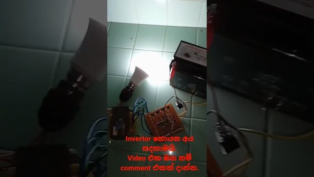 800w Invertor circuit..who wants that video briefly.