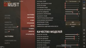 Rust Стрим // Стрим по Rust // ДУО разваливаем КЛАНЫ // Defuse