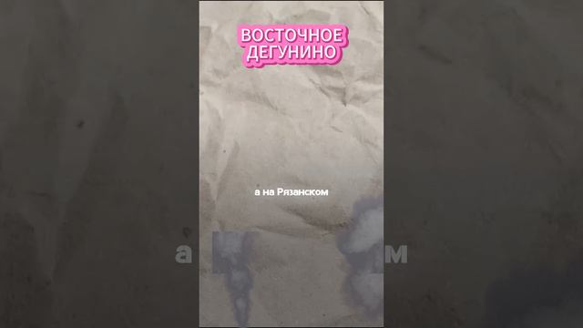 🌸А какой аромат в твоем районе?