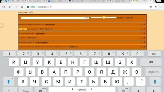 Облом смотреть онлайн