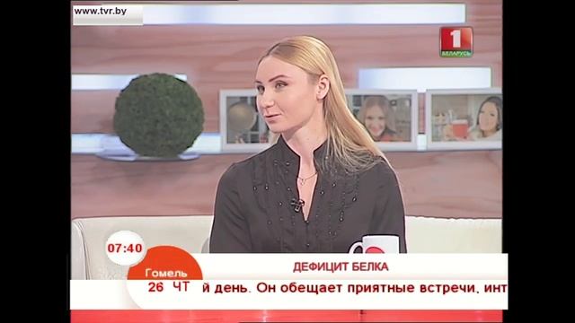 Дефицит белка