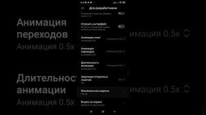 КАК УБРАТЬ ВЫЛЕТЫ И ЛАГИ НА ГРАНД МОБАЙЛ?