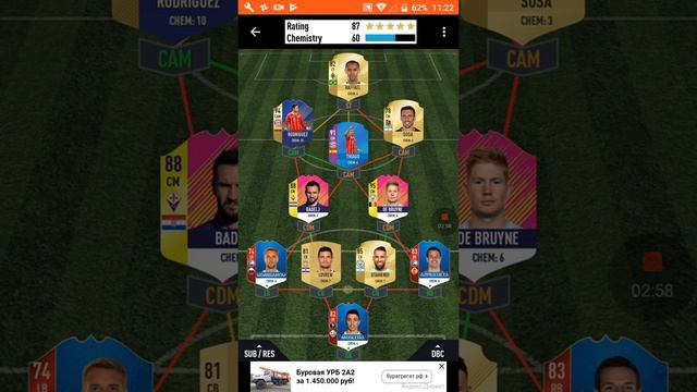 Фут драфт фифа 18 на телефоне смотреть онлайн