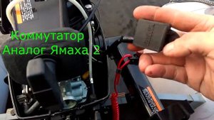 Ракета 300, HDX 3,6. Сравнение коммутаторов.