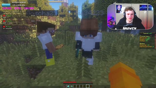 Майнкрафт стрим | Мини игры | Тесла крафт | Вебкамера общение смотреть онлайн