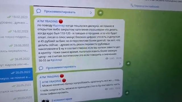 Курс Доллара на Сегодня - НЕ ПОКУПАЙ смотреть онлайн