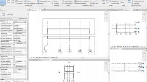 Revit - Работа с осями и уровнями проекта