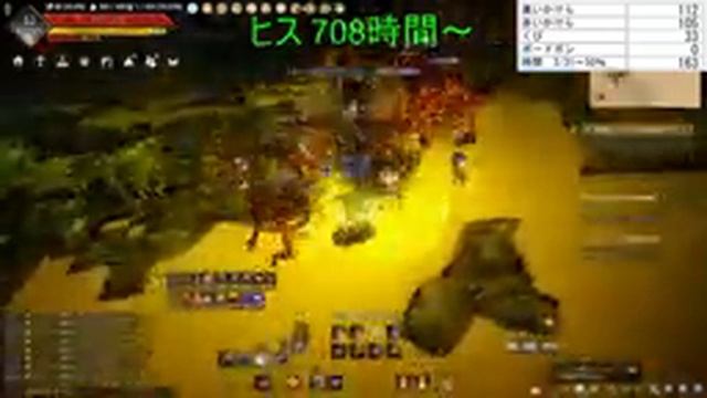 hozon【黒い砂漠】