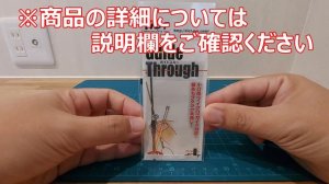 【代替品】ウキ糸通しはこれでもいいのだ!! (渓流釣り新仕掛け提灯ウキ毛鉤釣り必須アイテム)