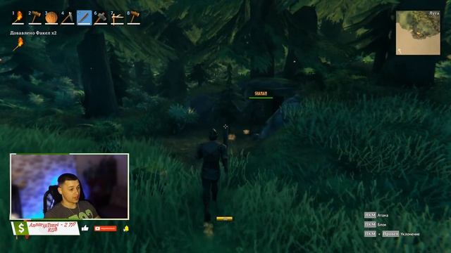 Вальхейм - Ресурсы + Босс |Valheim прохождение стрим #2 смотреть онлайн