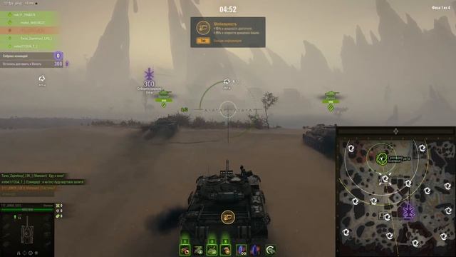 Word of Tanks МИРНИЙ-13 ЙОГО РЕАЛЬНО ЗНИЩИТИ ? смотреть онлайн