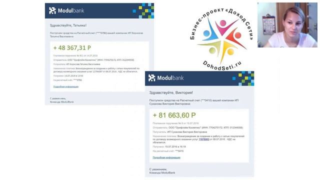 Презентация проекта Татьяна Борисова смотреть онлайн