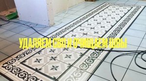 Как сделать панно из плитки на пол. Ковёр из плитки. Контакты в описании