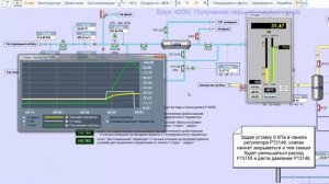 Демо видео RTsim - компьютерный тренажер для нефтегазового сектора