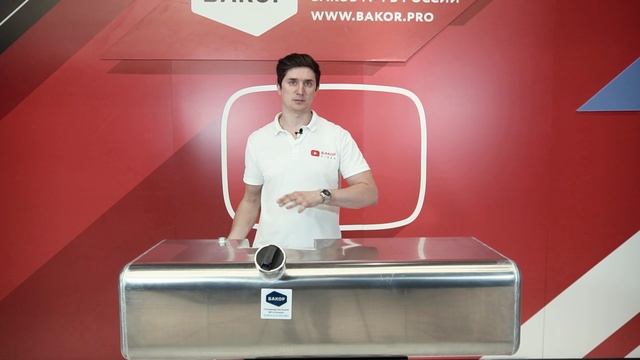 Обзор алюминиевого бензобака Газель next с утопленным фланцем на 190 литров.