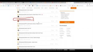 Где скачать прошивку на Редми Нот 10 Redmi Note 10 S T Pro ?