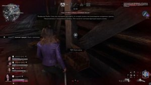 Evil Dead: The Game - Охотник - Келли Максвелл