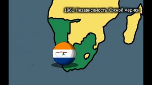 Современная История Южной Африки 🇿🇦