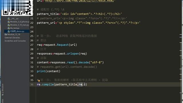 Python编程男神带你玩转爬虫，采集整张服装资料，教你如何穿搭！