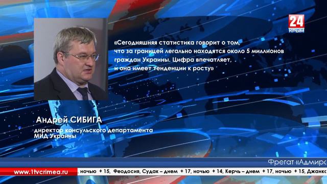 Каждый восьмой гражданин Украины живет за границей