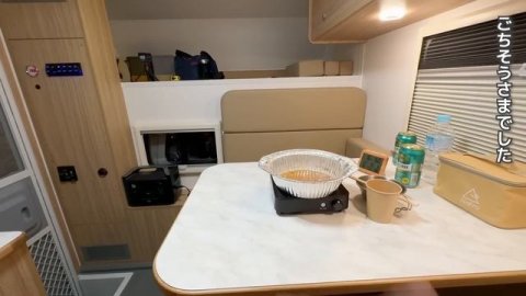 納車早い!新ジャンルのタウンエースベースキャンピングカーで野営車中泊!悪路、災害に強いオフロードキャンピングカー使って分かったデメリット⑦メリット⑥【EXPEDITION HAWK】