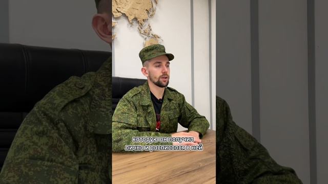 Должны ли вы являться в военкомат без повестки? #помощьпризывникам