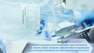 Эластомерные помпы  для противоопухолевого лечения