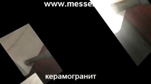 Сверло для гранита, мрамора.mp4