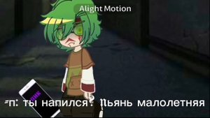 последствия/13 карт минифильм/