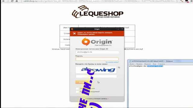 [Правда или Обман] Магазин Сахара. |sah4rshop.ru| SAH4R SHOW| Сахарок смотреть онлайн