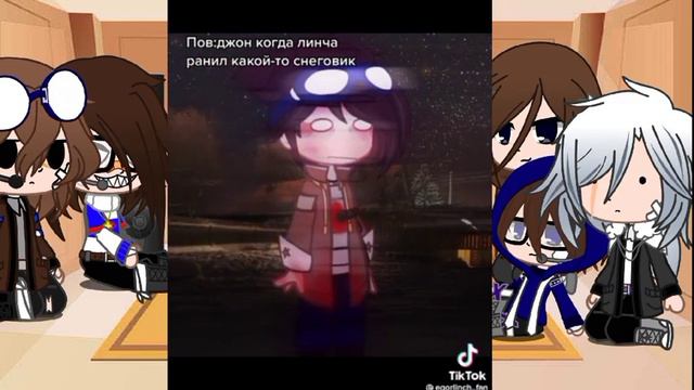 {Реакция}Линча, Джона, Лжмтона, Лили и Лукаса на тт смотреть онлайн