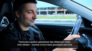 Урок 6  Зачем в машине коробка передач