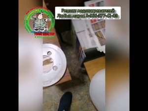 Ремонт водонагревателя ETALON, замена тена