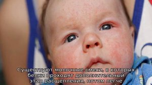 Красные щеки у грудничка — почему краснеют и шелушатся