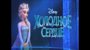 In Summer - (OST Frozen)! Russian! + Lyrics