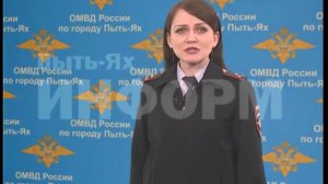 Беги или умри