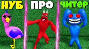 ЭВОЛЮЦИЯ БОССОВ БАНБАН МОНСТРОВ ОТ НУБА ПТИЦА ОПИЛА ДО БАНБАН И МОНСТР ДЖАМБО ДЖОШ В РОБЛОКС !