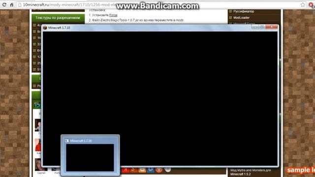Как скачать моды на майнкрафт forge смотреть онлайн