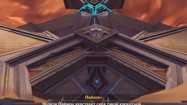 АЛЬ-АХМАР | ОТКРЫТЬ ГРОБ | КАБИНЕТНАЯ АРХЕОЛОГИЯ - Genshin Impact смотреть онлайн