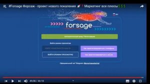 Сообщество FOR_S_AGE Форсаж - проект нового поколения. Маркетинг все плюсы 2