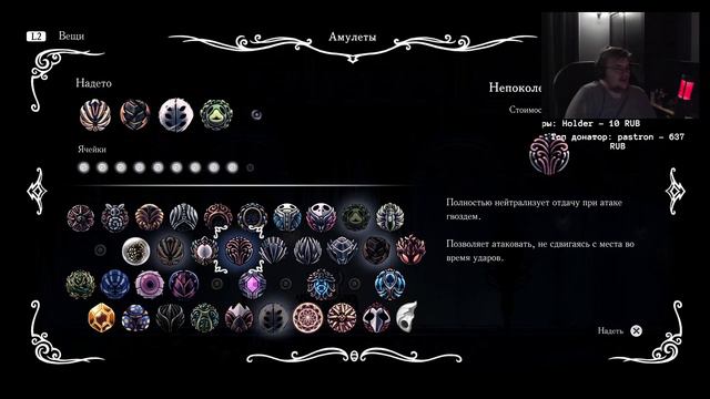 НУ КОГДА Я ЭТО ПРОЙДУ | СТРИМ | Hollow Knight смотреть онлайн