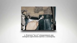 Грязезащитный щиток моторного отсека. ВАЗ 2110 2112