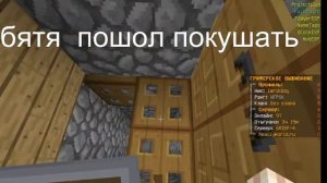 игра с читами на риливорлд сори что  быз голоса