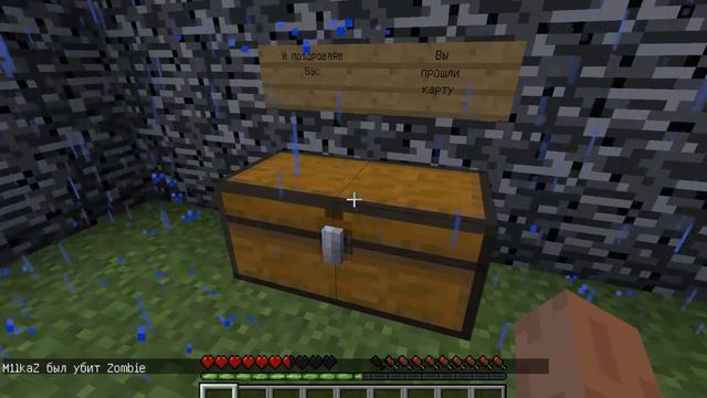 Minecraft Прохождение карты Лабиринт (Very Big Labirinth) смотреть онлайн