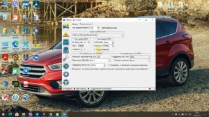 Русификация приборной панели на Ford Escape, установка и настройка программы FORScan.