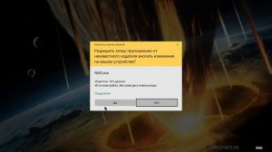 Как поменять язык на русский в No Man's Sky