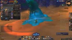 Нечистотон в соло любым классом WoW BfA