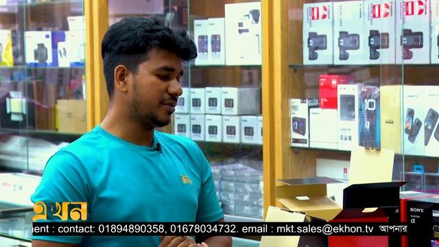 সনি ক্যামেরা কেন আলাদা?  | Sony Alpha 7 iv | Sony Camera | Bazare Notun | Ekhon TV смотреть онлайн