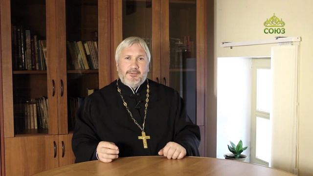 Слово пастыря. Спешите делать добро. Священник Алексий Шумаков